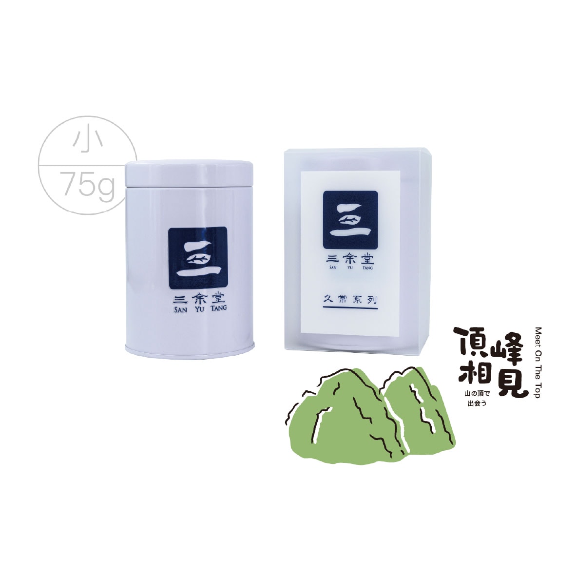 001.合歡山烏龍茶 1