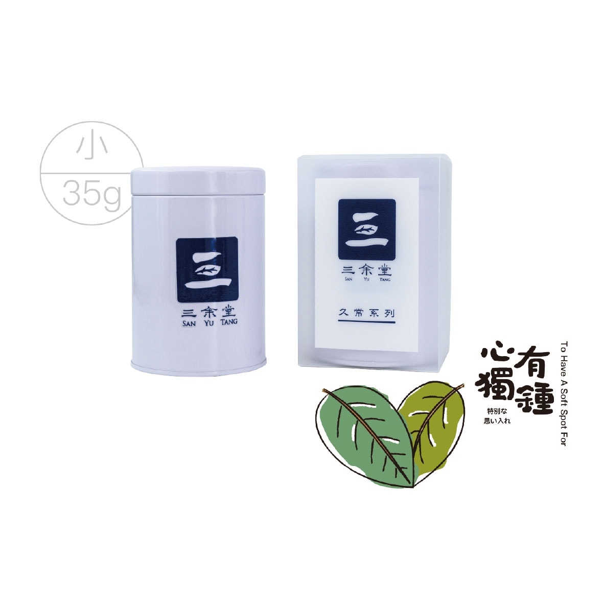 Sun Moon Lake Ruby Black Tea – 三余堂