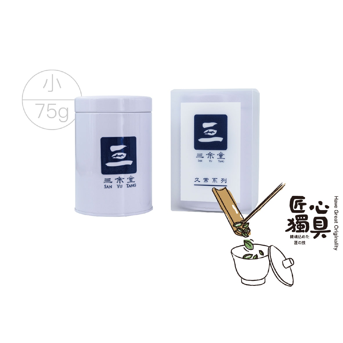008.凍頂烏龍茶 1