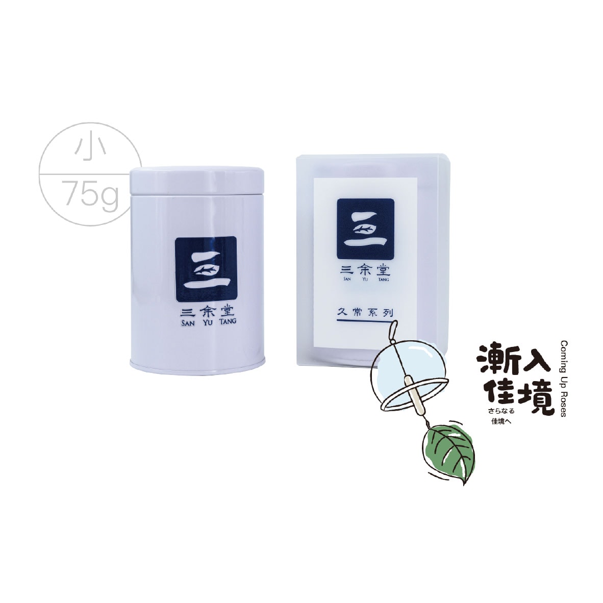 009.gaba佳葉龍茶 1