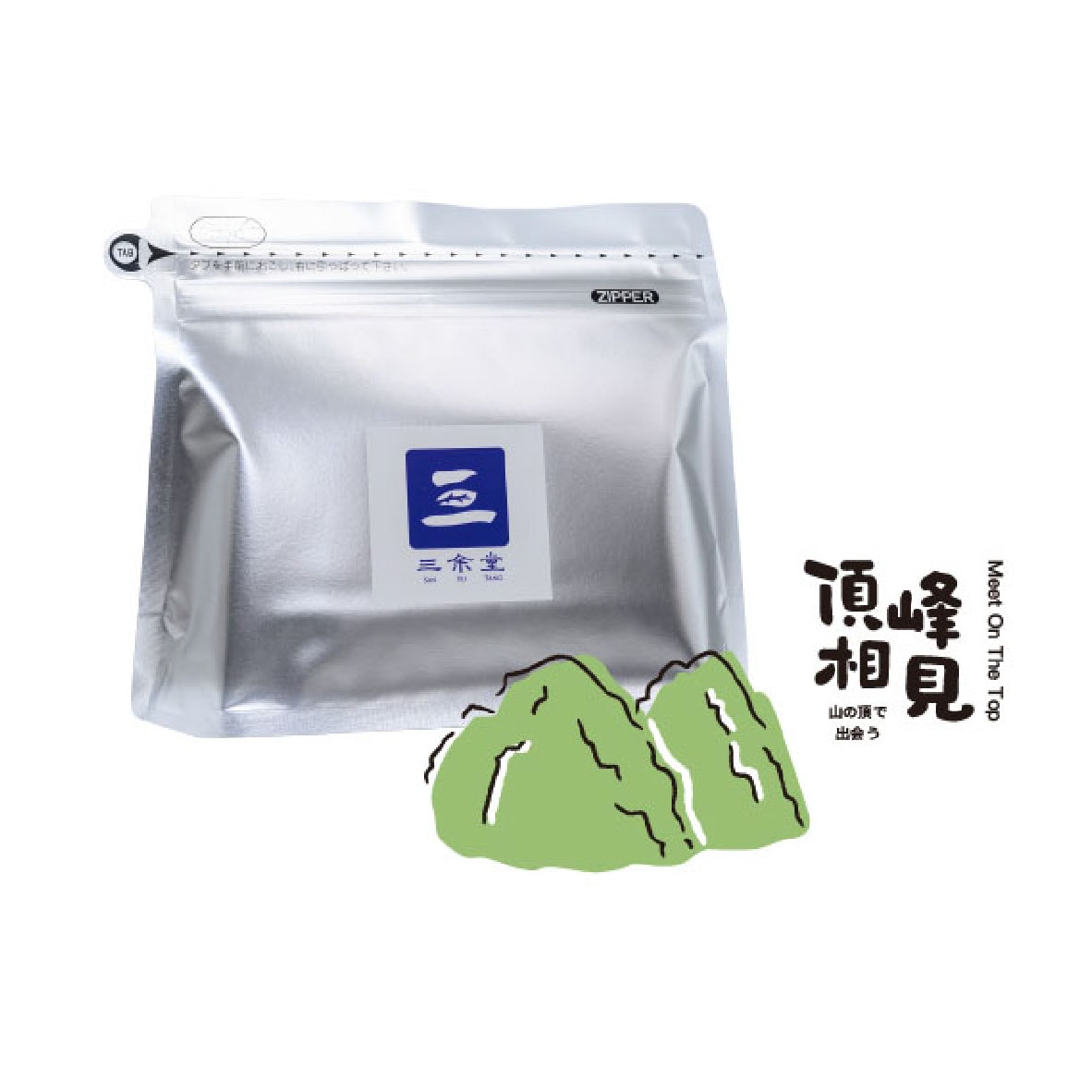 01.合歡山烏龍茶 1