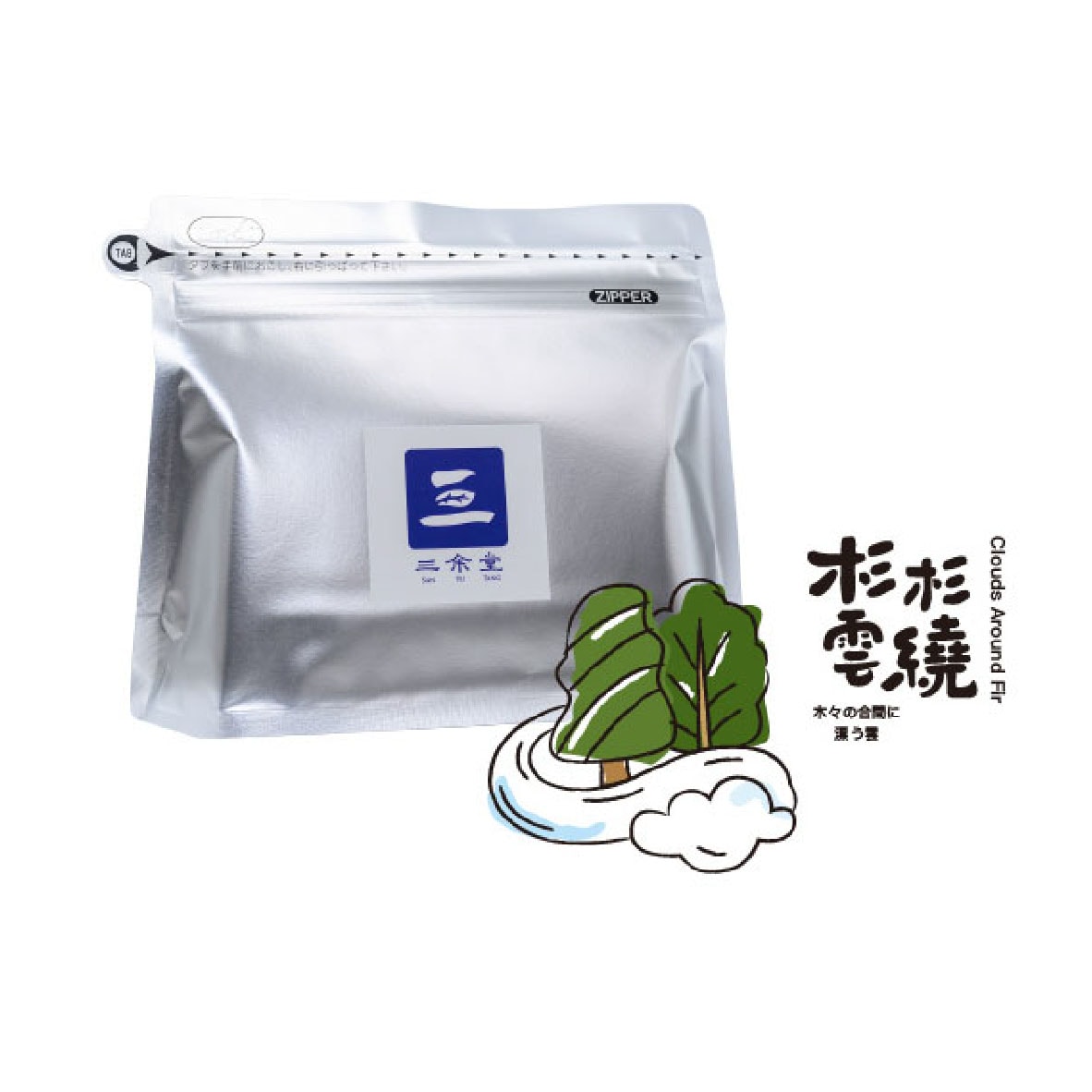 02.衫林溪烏龍茶 1