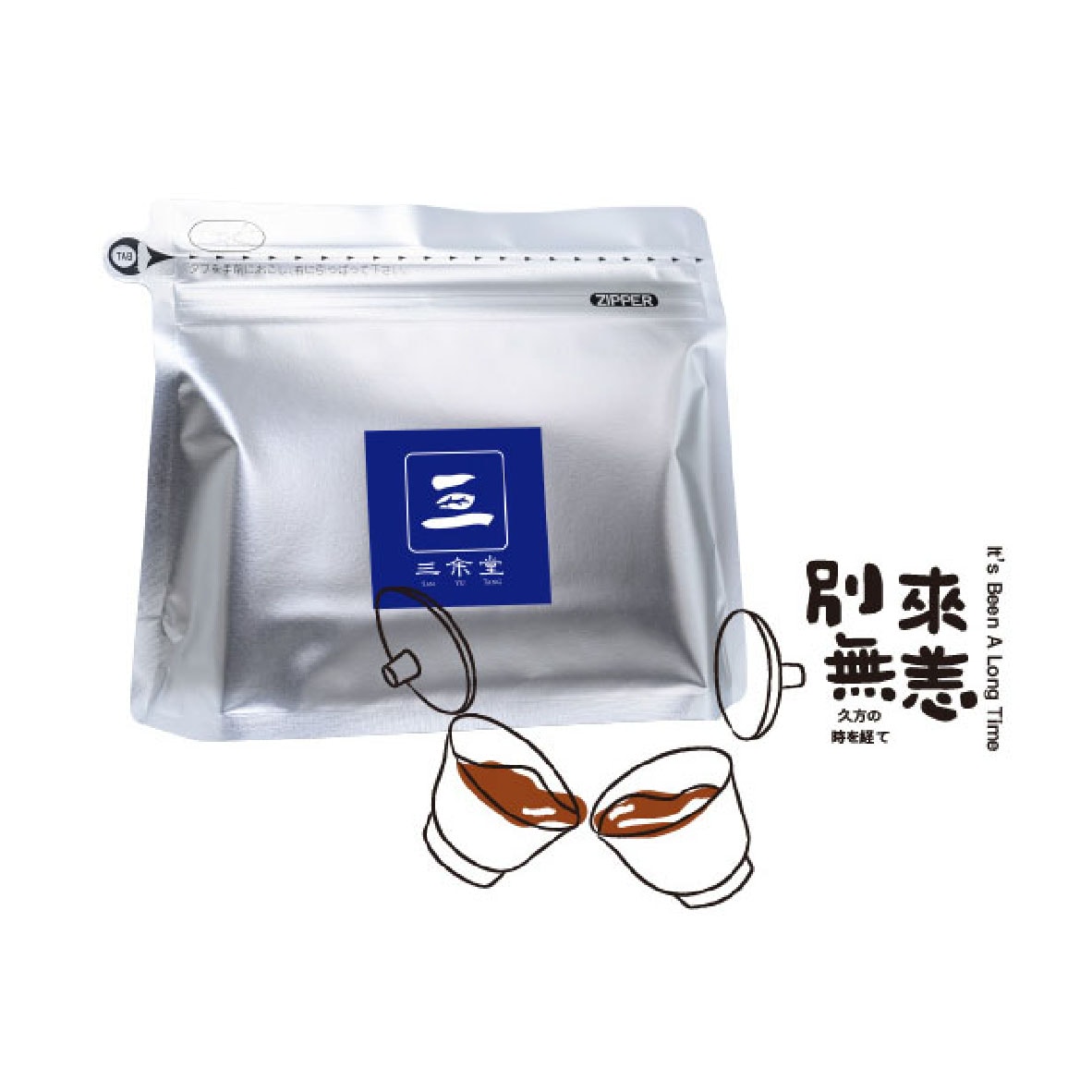 06.日月潭阿薩姆紅茶 1