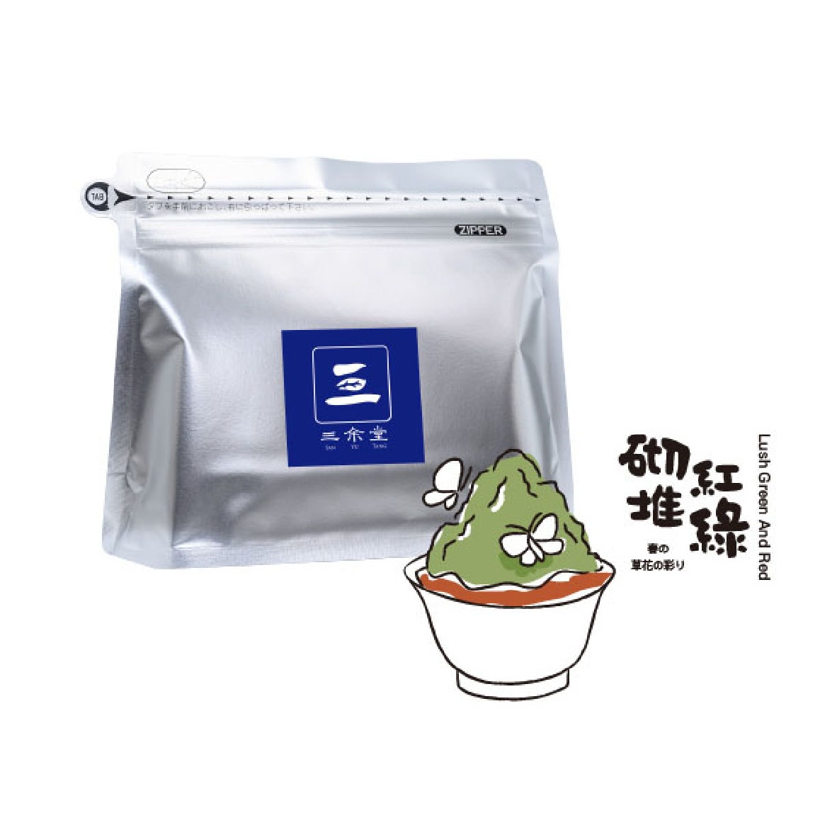 07.阿里山小葉種紅茶 1