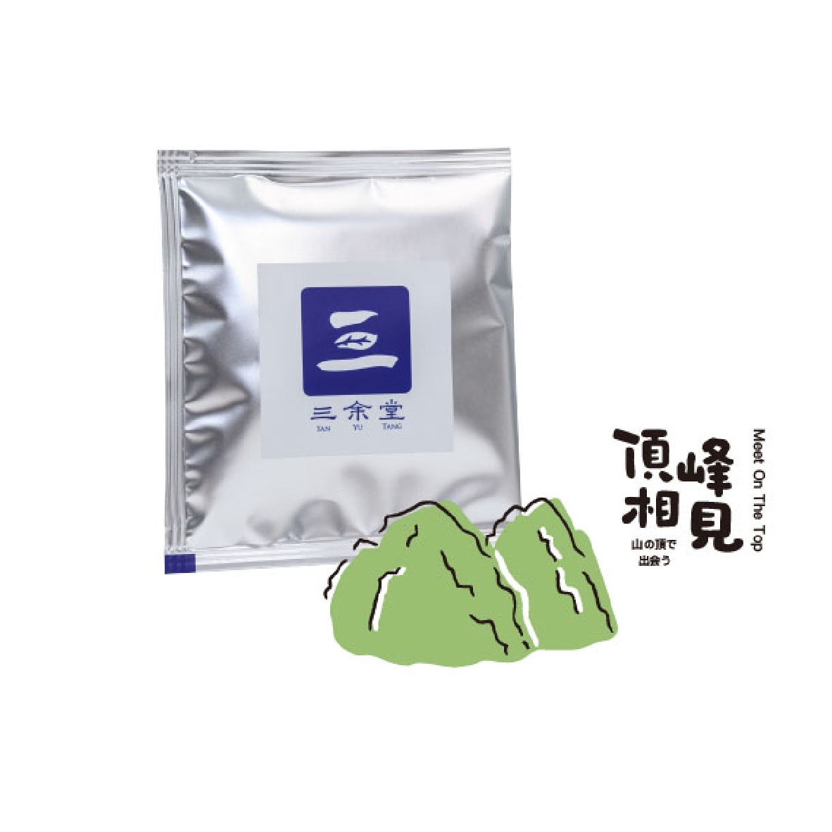 1.合歡山烏龍茶 1