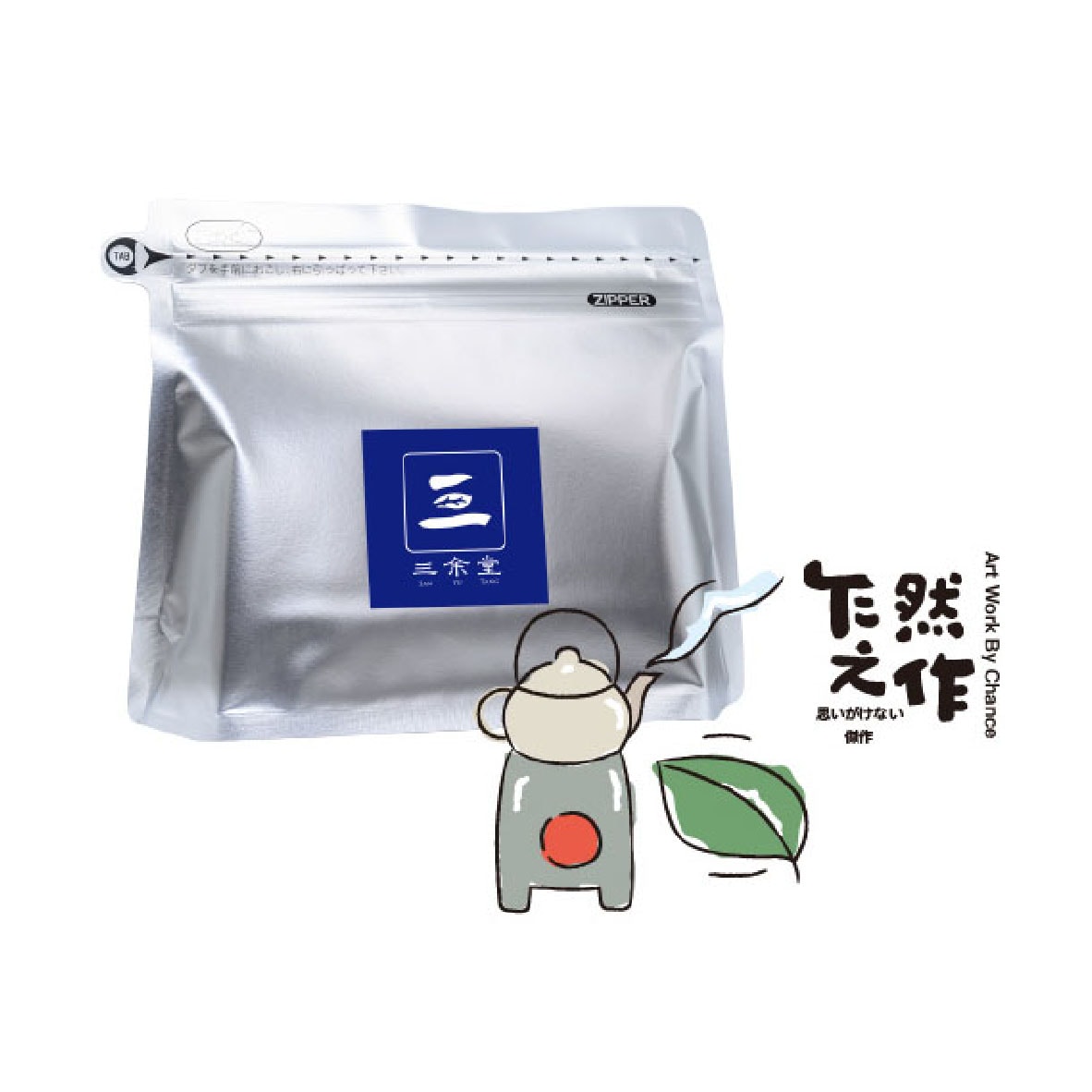 10.四季春冬片 1