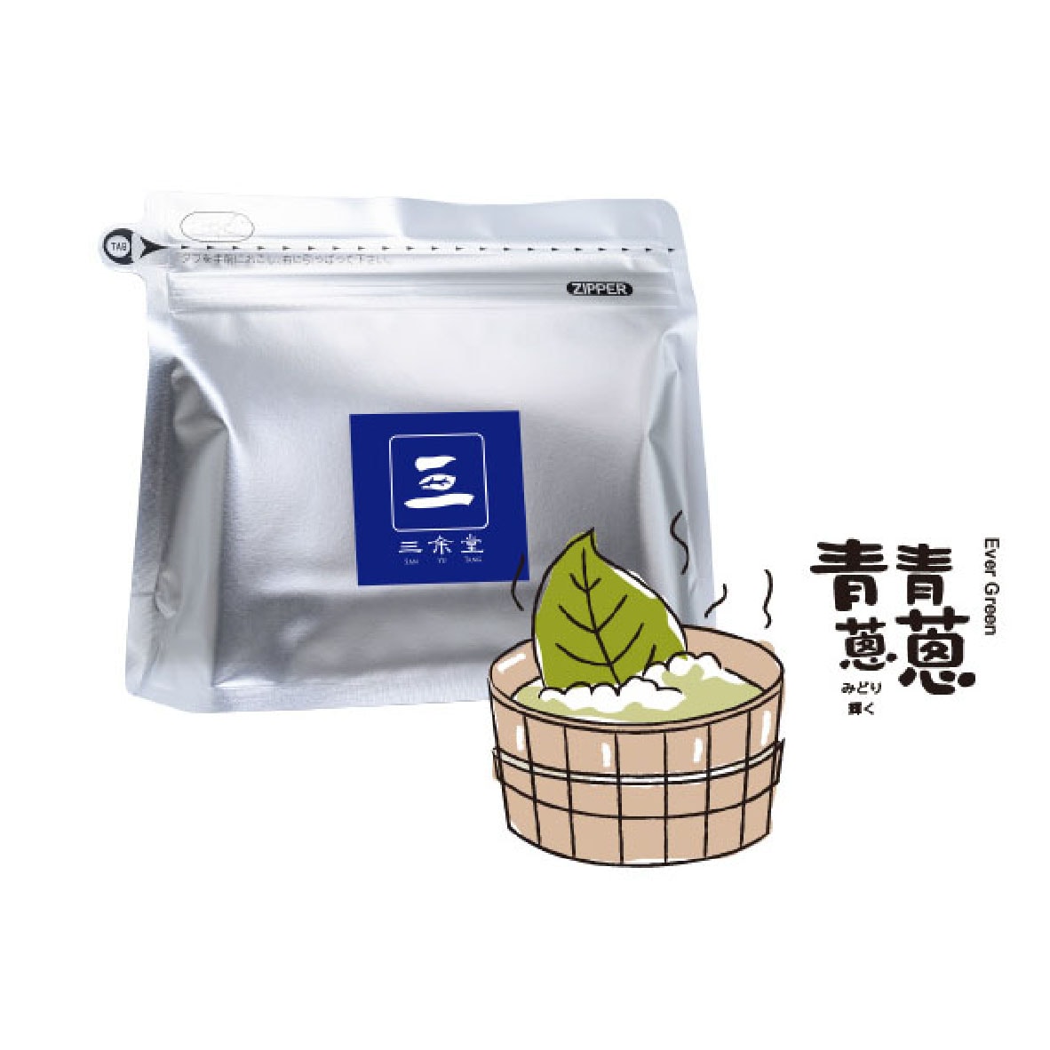 11.台灣蒸菁綠茶 1