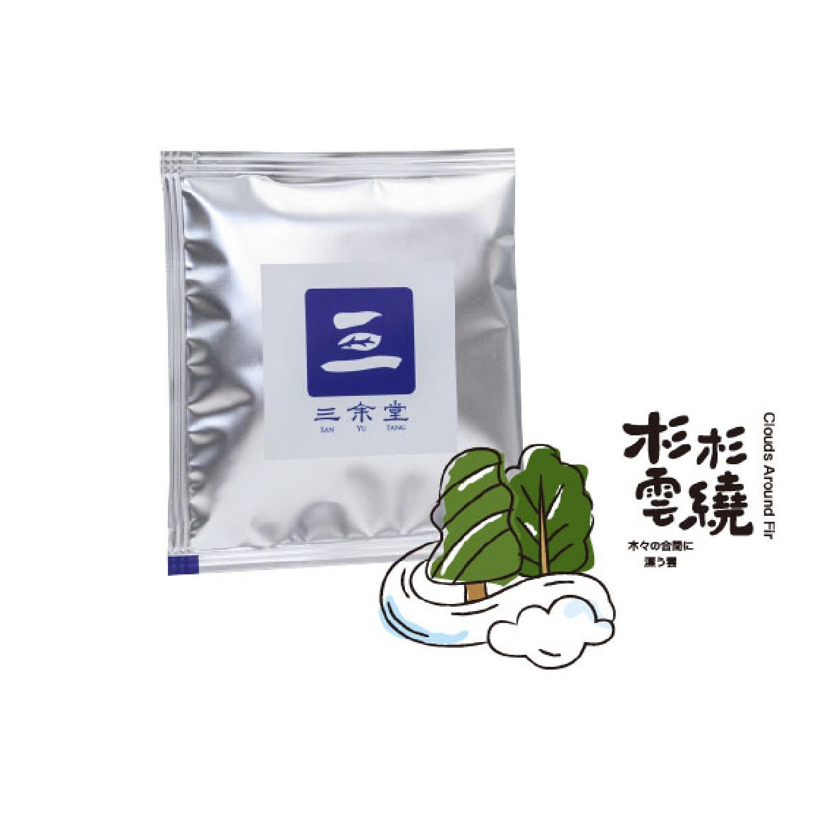 2.衫林溪烏龍茶 1