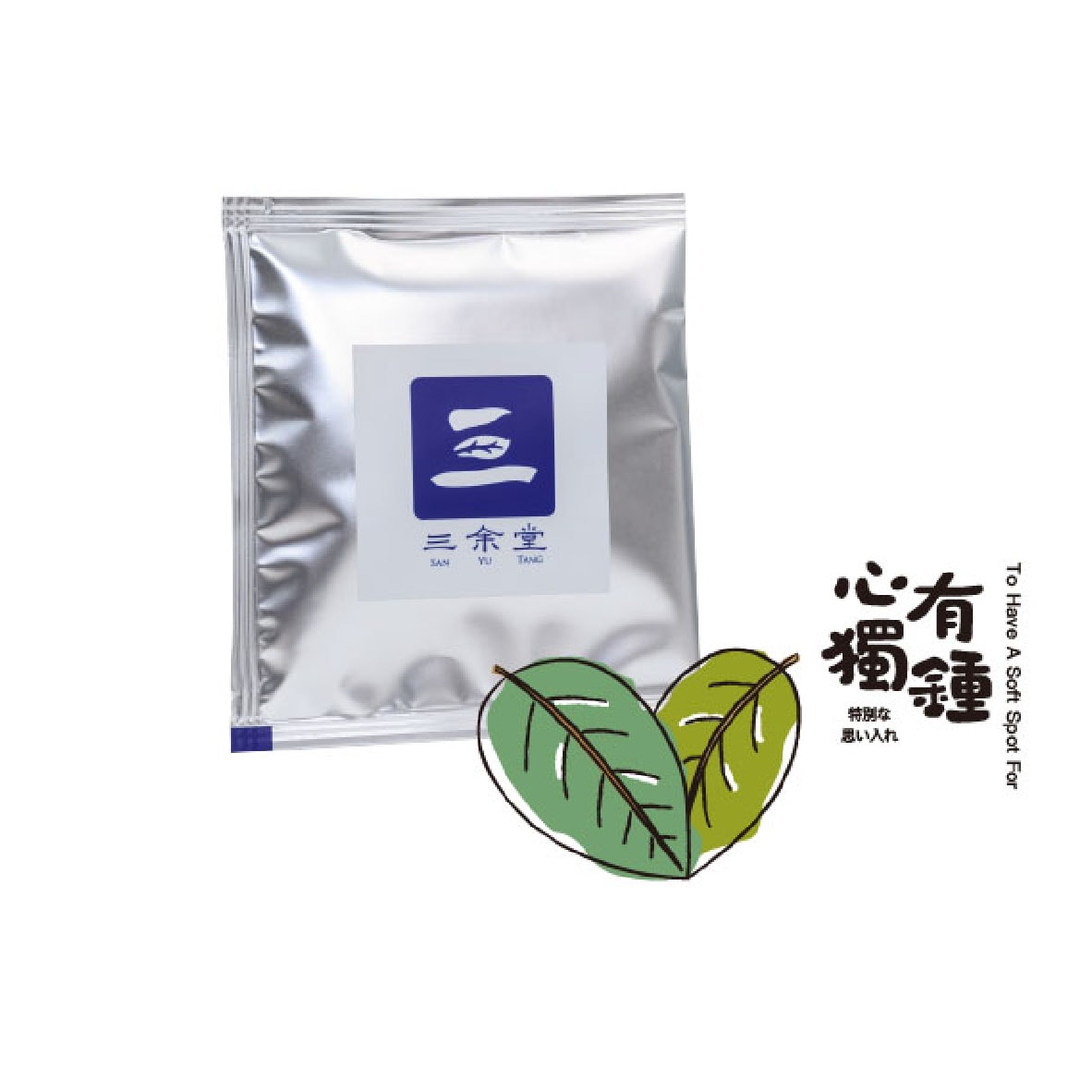 Sun Moon Lake Ruby Black Tea – 三余堂