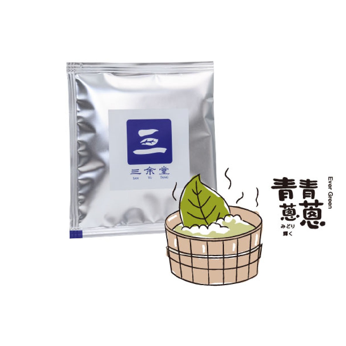 9.台灣蒸菁綠茶 1