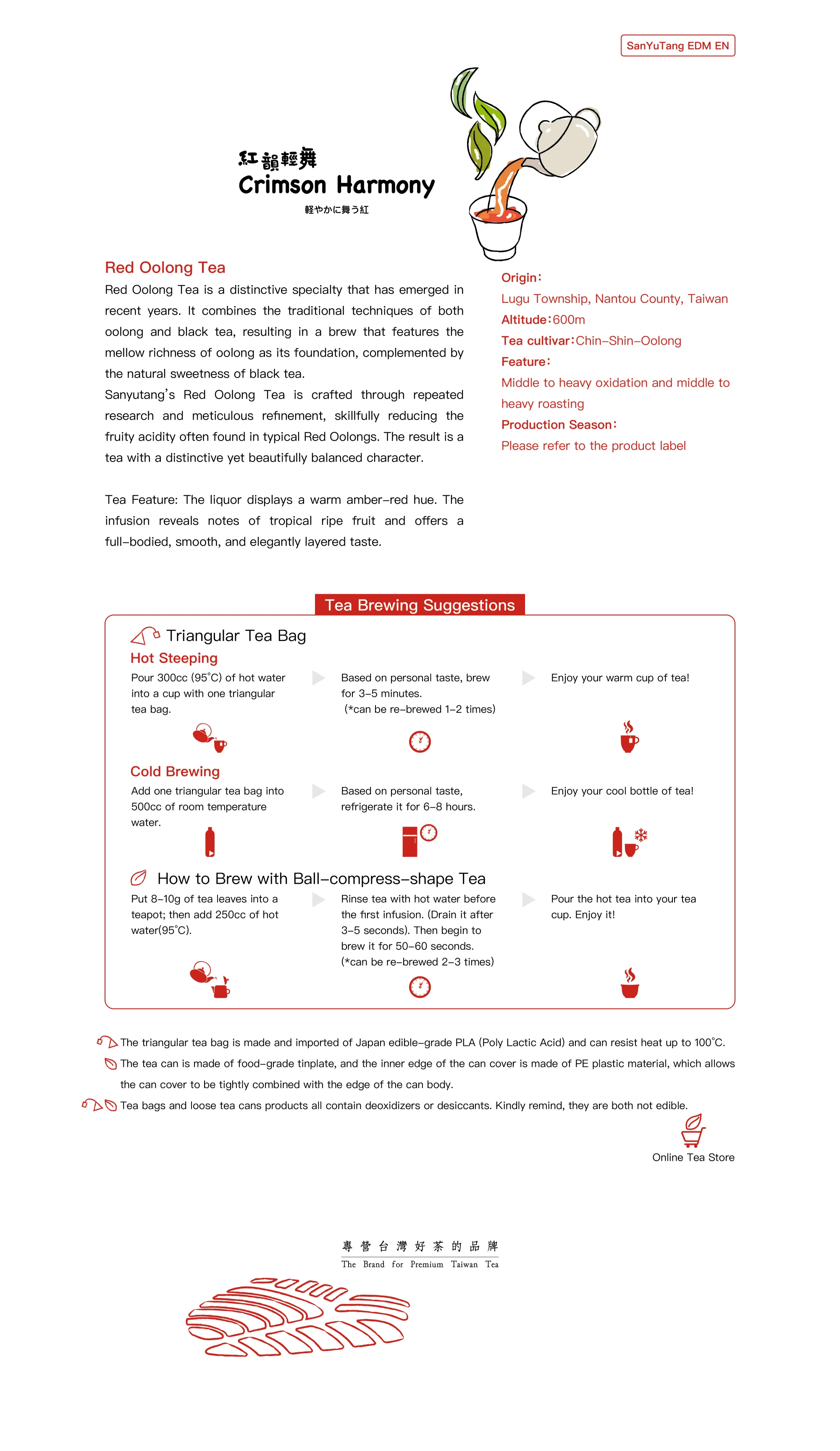 紅韻輕舞 | 台灣紅烏龍EN